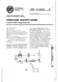 Завантаження...