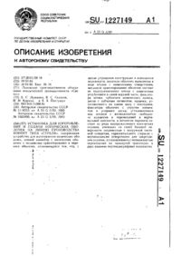Завантаження...
