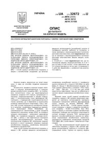 Завантаження...