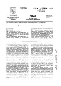 Завантаження...