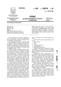 Завантаження...