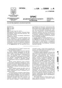 Завантаження...