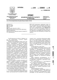 Завантаження...