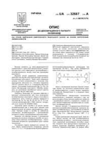Завантаження...