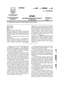 Завантаження...