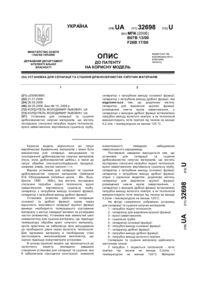 Завантаження...