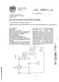 Завантаження...