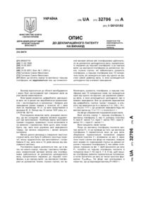 Завантаження...