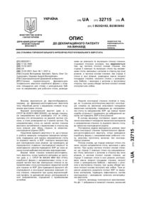 Завантаження...