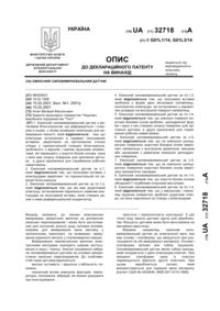 Завантаження...