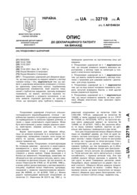 Завантаження...