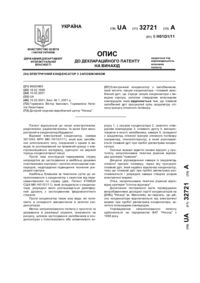 Завантаження...
