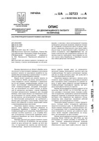 Завантаження...