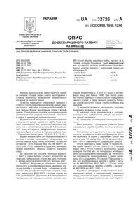 Завантаження...