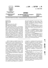 Завантаження...