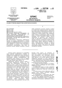 Завантаження...