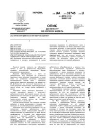 Завантаження...