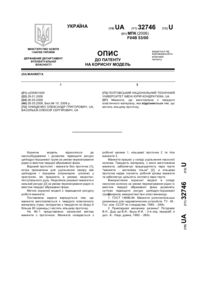 Завантаження...