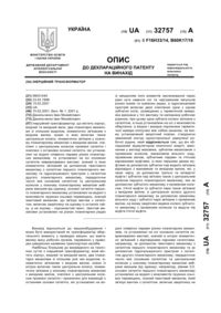 Завантаження...