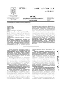 Завантаження...