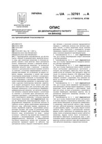 Завантаження...