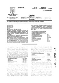 Завантаження...