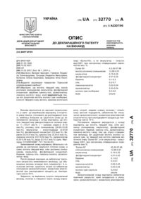 Завантаження...