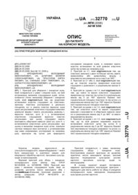Завантаження...
