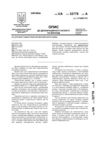 Завантаження...