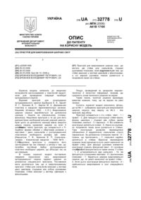 Завантаження...