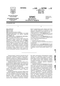 Завантаження...