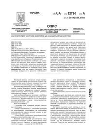 Завантаження...