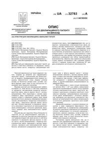 Завантаження...