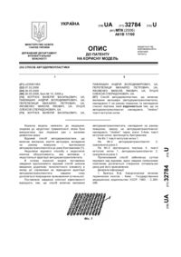 Завантаження...
