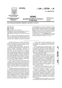Завантаження...