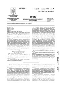 Завантаження...