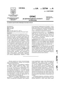 Завантаження...