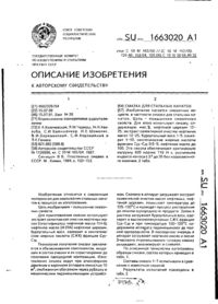 Завантаження...