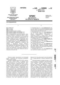 Завантаження...