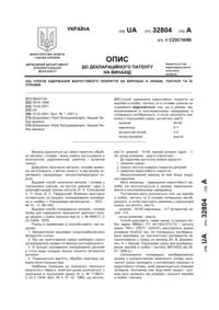 Завантаження...