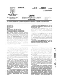 Завантаження...