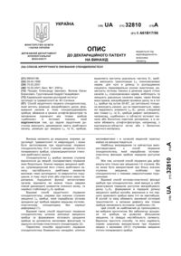 Завантаження...
