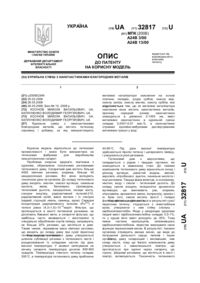 Завантаження...