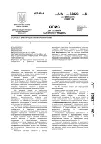 Завантаження...