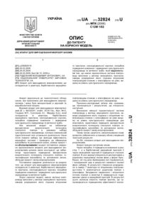 Завантаження...