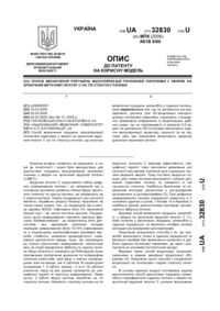 Завантаження...