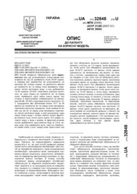 Завантаження...