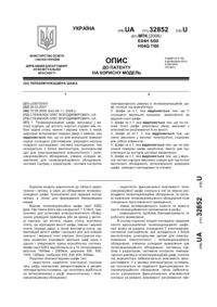Завантаження...
