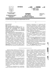 Завантаження...