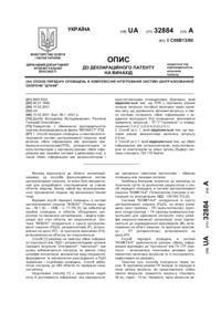 Завантаження...